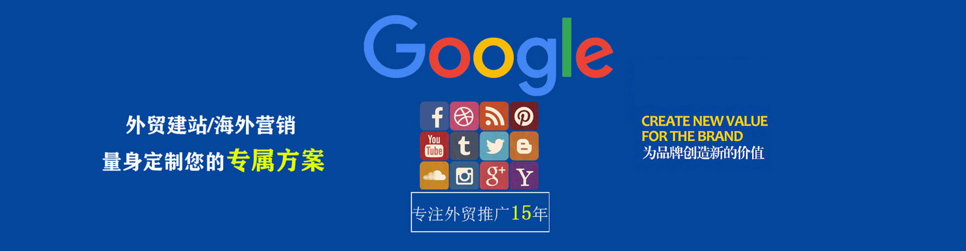 莺歌竞价端口开户