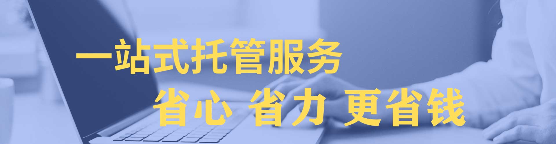莺歌百度代理开户