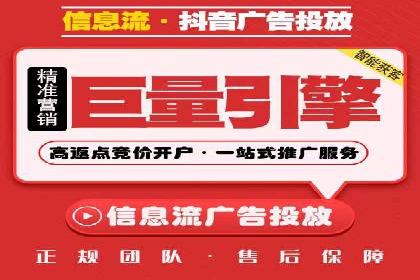 百度竞价广告费用构成解析及案例